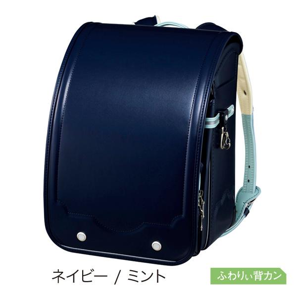 SF-N02　地球NASAランドセル 主婦の友社モデル探求　（ネイビー ／ ミント）のサムネイル