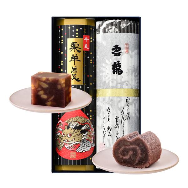 300　T-3S　京菓子司　俵屋吉富　京銘菓「雲龍」詰合せのサムネイル