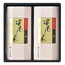 　【全国送料一律 税込440円】　 【内容】　深むし茶(鹿児島県産)吟60g×2 【品番】　6123 p_33 ※一部パッケージ・デザイン・内容等変更になる場合がございます。 消費または賞味期間は製造・加工日を基準に記載しております。商品の到着後の日持ち期間は配送日数などにより異なりますので予め、ご了承くださいませ。