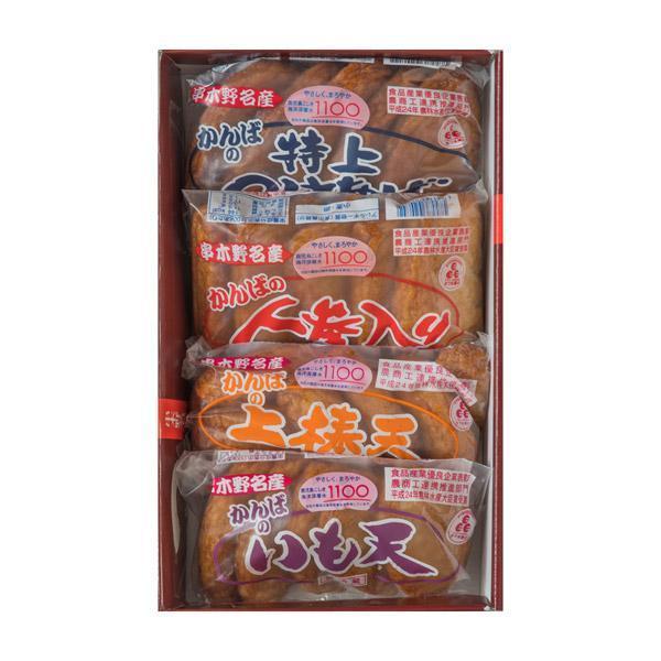 全国お取り寄せグルメ食品ランキング[さつまあげ(31～60位)]第57位