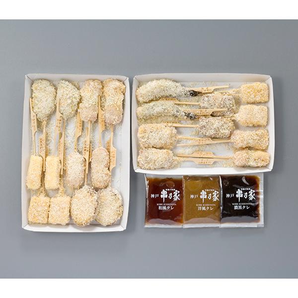 兵庫・神戸　（A5）　「串乃家」揚げたいギフト「串揚げ屋さん」A5