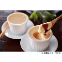 福岡・博多 (HD-2) 「博多華味鳥」料亭の卵ぷりん
