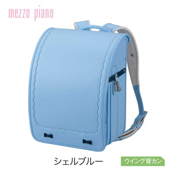 0103-5419　mezzo piano　ガーリーリボン