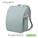 0161-5401　LAURA ASHLEY　パルフェット　（ダックエッグミント）