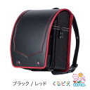 1KH5680K　くるピタ 安ピカッ ポリゴンライン　（ブラック ／ レッド）