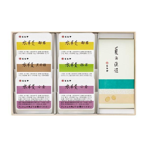 SG-1　とらや　夏ギフト1号のサムネイル