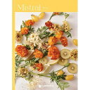 400 ソレル Mistral贈り物 プレゼント お祝い お返し 出産 結婚 ギフト お礼 ご挨拶 手土産 内祝