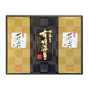 400 (MN-30)ママパックかつお本ぶし「花衣かつお」・味付海苔詰合せ贈り物 プレゼント お祝い お返し 出産 結婚 ギフト お礼 ご挨拶 手土産 内祝