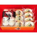長崎「ふくみ屋」角煮卓袱まんじゅう・ぶたまん詰合せ(B)ギフト お礼 ご挨拶 手土産 産直
