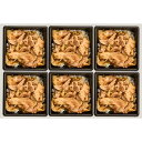 山形「米沢牛黄木」米澤豚生姜焼きご飯ギフト お礼 ご挨拶 手土産 産直