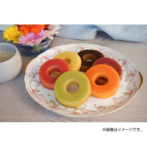 北海道 カラフルバウムクーヘン 6個