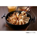 博多華味鳥監修 華味鳥ひとくち餃子セット