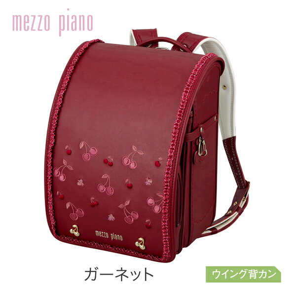 0103-6423　mezzo piano　エレガンスチェ