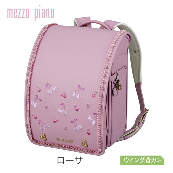0103-6423　mezzo piano　エレガンスチェ