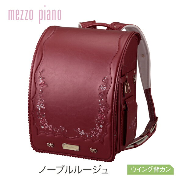 0103-6416　mezzo piano　クラシカルレネ