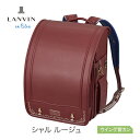 0166-5403 LANVIN en Bleu シャルロット(シャル ルージュ)