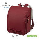 0166-5401 LANVIN en Bleu ピュルテ(ルージュ)