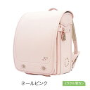 nat-690-RF natti(ナッティ)(ネールピンク)