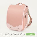 MAC-670-RF マカロン(シェルピンク / ネールピンク)