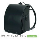 05-886 ふわりぃランドセル Zip(エバーグリーン / エバーグリーン)