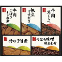 400 GL30 柿安 料亭しぐれ煮詰合せ
