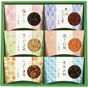 400 わG-35 京・料亭わらびの里 京楽味(4)