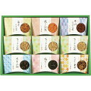 400 わG-50 京・料亭わらびの里 京楽味
