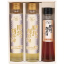 400 SR-30 関根の胡麻油
