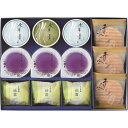 400 MKR-30 京菓子處 鼓月 京菓子銘菓詰合せ
