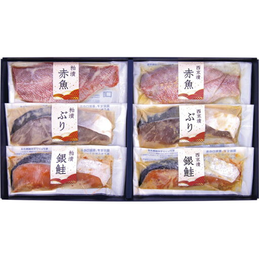 700 SKM-40 有明漬本舗 レンジで調理 漬魚詰合せ 700 SKM-40 有明漬本舗 レンジで調理 漬魚詰合せ