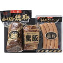 700 YMS-35 山形屋の焼豚
