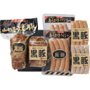 700 YMS-50 山形屋の焼豚