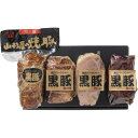 700 Y-55 山形屋の焼豚