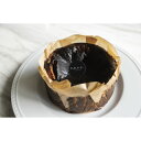 700 enne Basque cheesecake