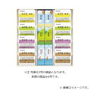 NKM-6 とらや 夏小形羊羹・水羊羹詰合せ6号