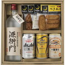焼酎 源衛門&ビール・さつまあげセット