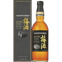 BTYR4G サントリー梅酒 山崎樽熟成 リッチアンバー