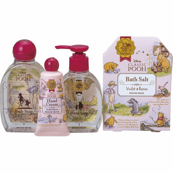 クラシックプーギフトセット（すみれと赤い果実の香り）