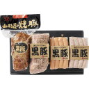 700 YM-40 山形屋の焼豚