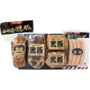 700 YS-50 山形屋の焼豚