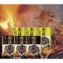 400 TS-28 鶏炭火焼だより