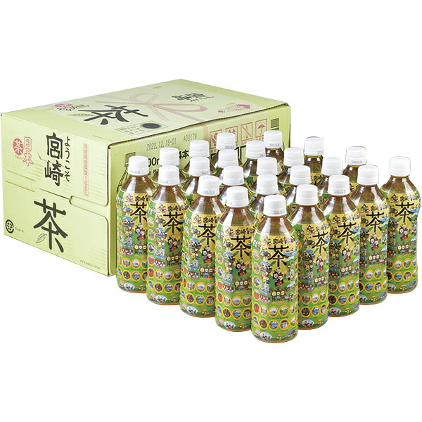 400 TYA-24　日本のひなた　宮崎茶