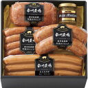 NN-3423 〈南州農場〉 鹿児島黒豚ソーセージ詰合せ