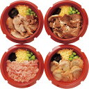 4種の釜めし