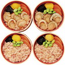 海鮮わっぱ飯詰合せ