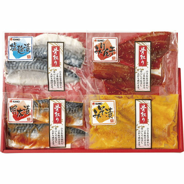 HT-1　〈海幸〉 漬魚の詰合せ（骨取り）