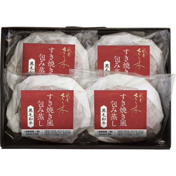 RC-530　祇園さゝ木　黒毛和牛すき焼き風包み蒸し