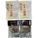 B-38 妻地鶏 炭火焼・チキン南蛮セット(4)