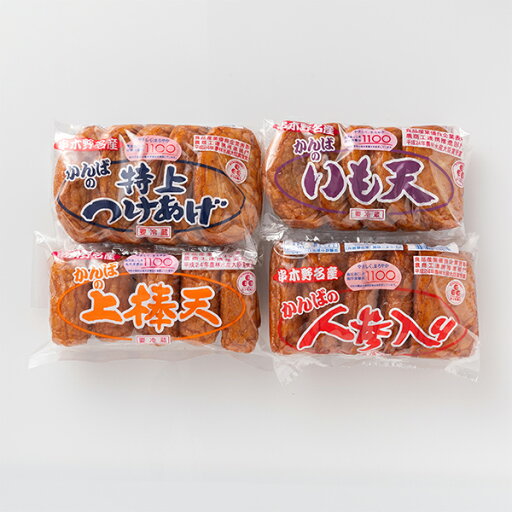 KA-37 串木野 勘場つけあげ KA-37 串木野 勘場つけあげ