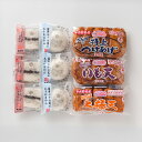 SSS-46 串木野 勘場つけあげ・かるかん饅頭・かるかん詰合せ